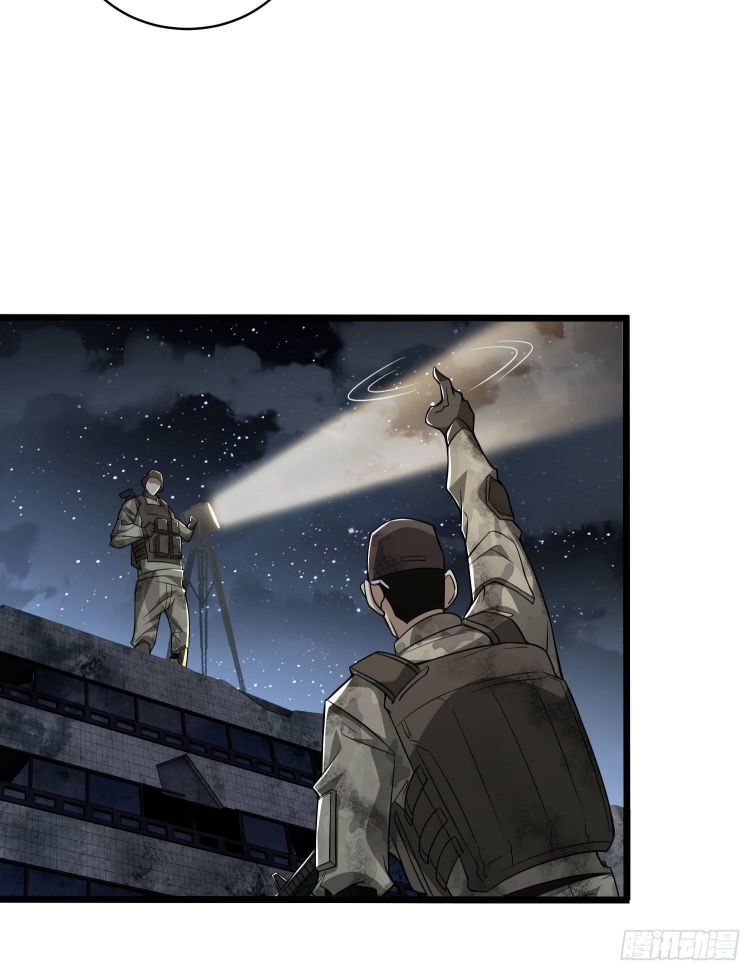Page 4 of Chapter 40