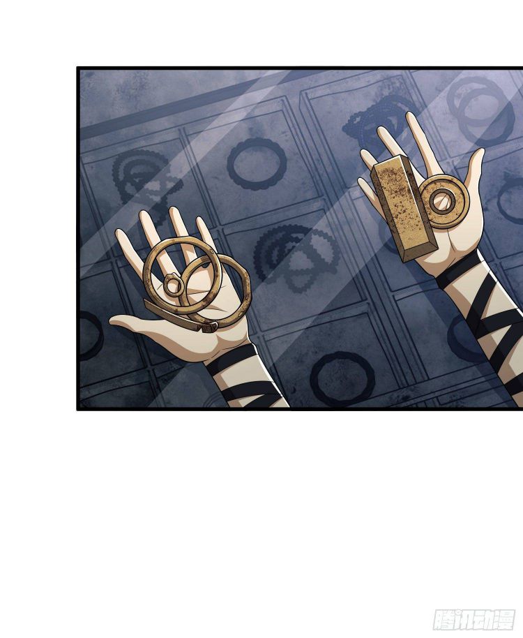 Page 37 of Chapter 40