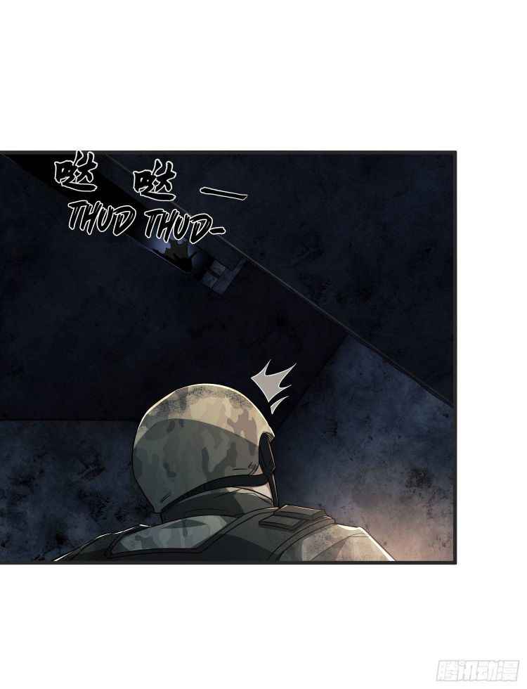 Page 15 of Chapter 41