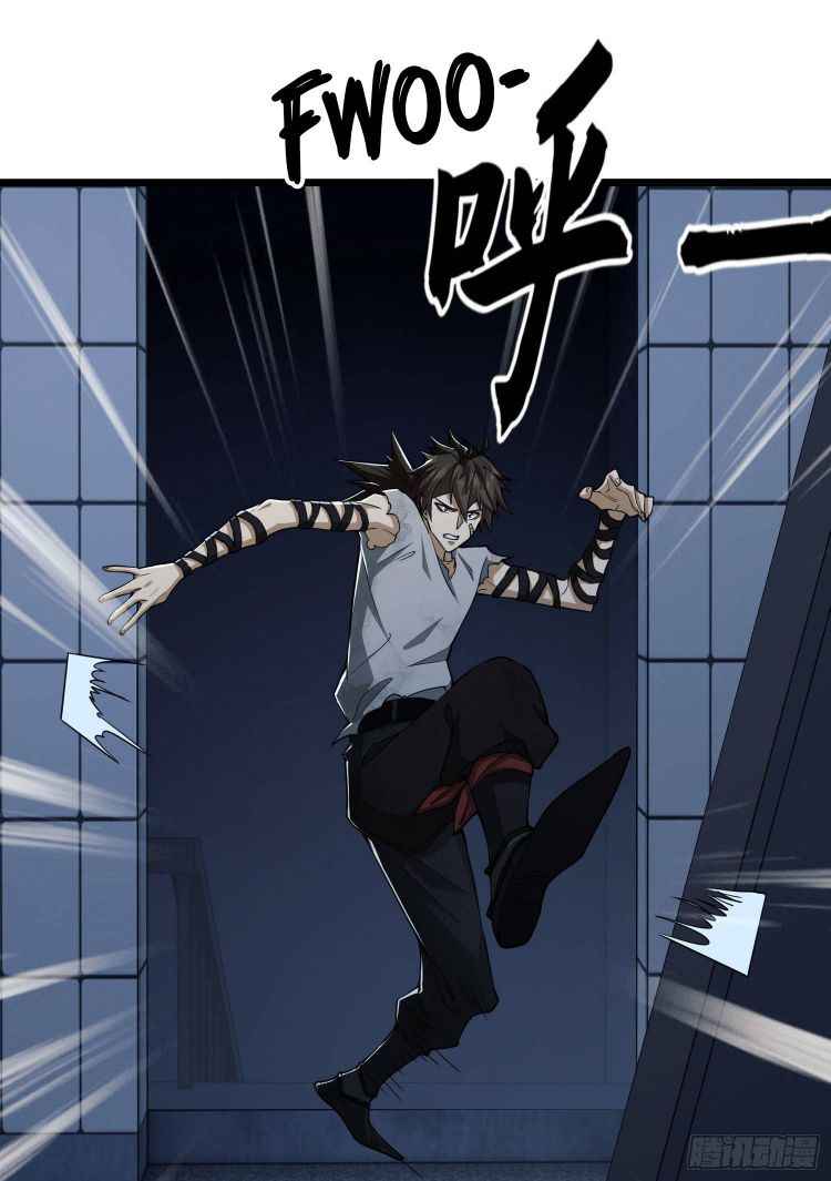 Page 32 of Chapter 41