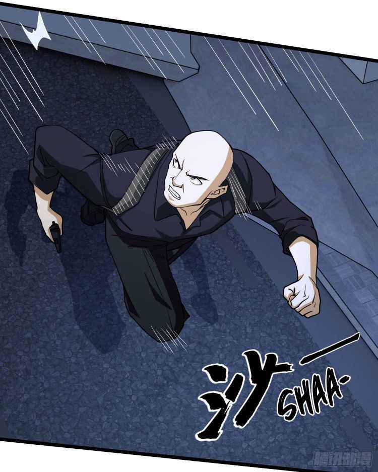 Page 40 of Chapter 41