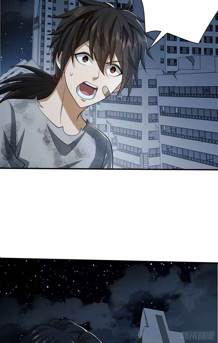 Page 28 of Chapter 42