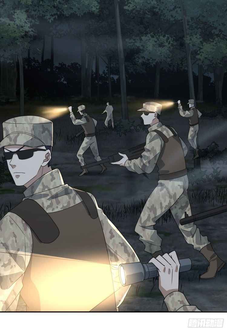 Page 9 of Chapter 44