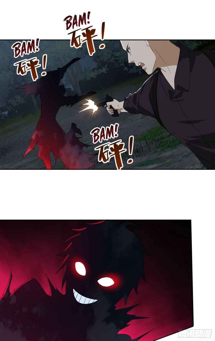 Page 29 of Chapter 44