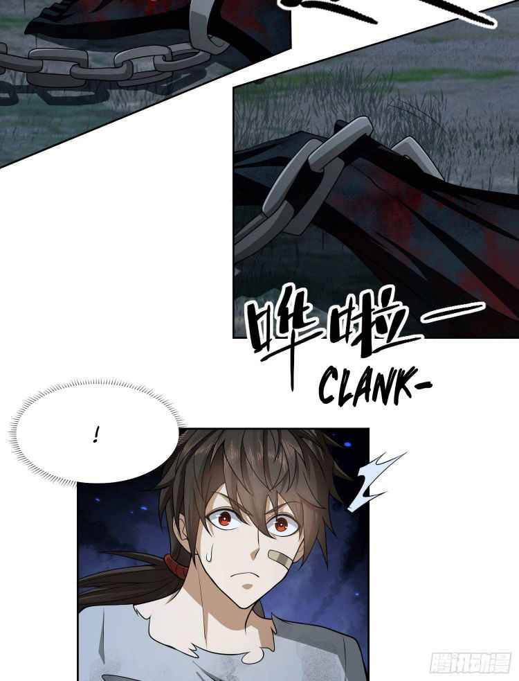 Page 42 of Chapter 44