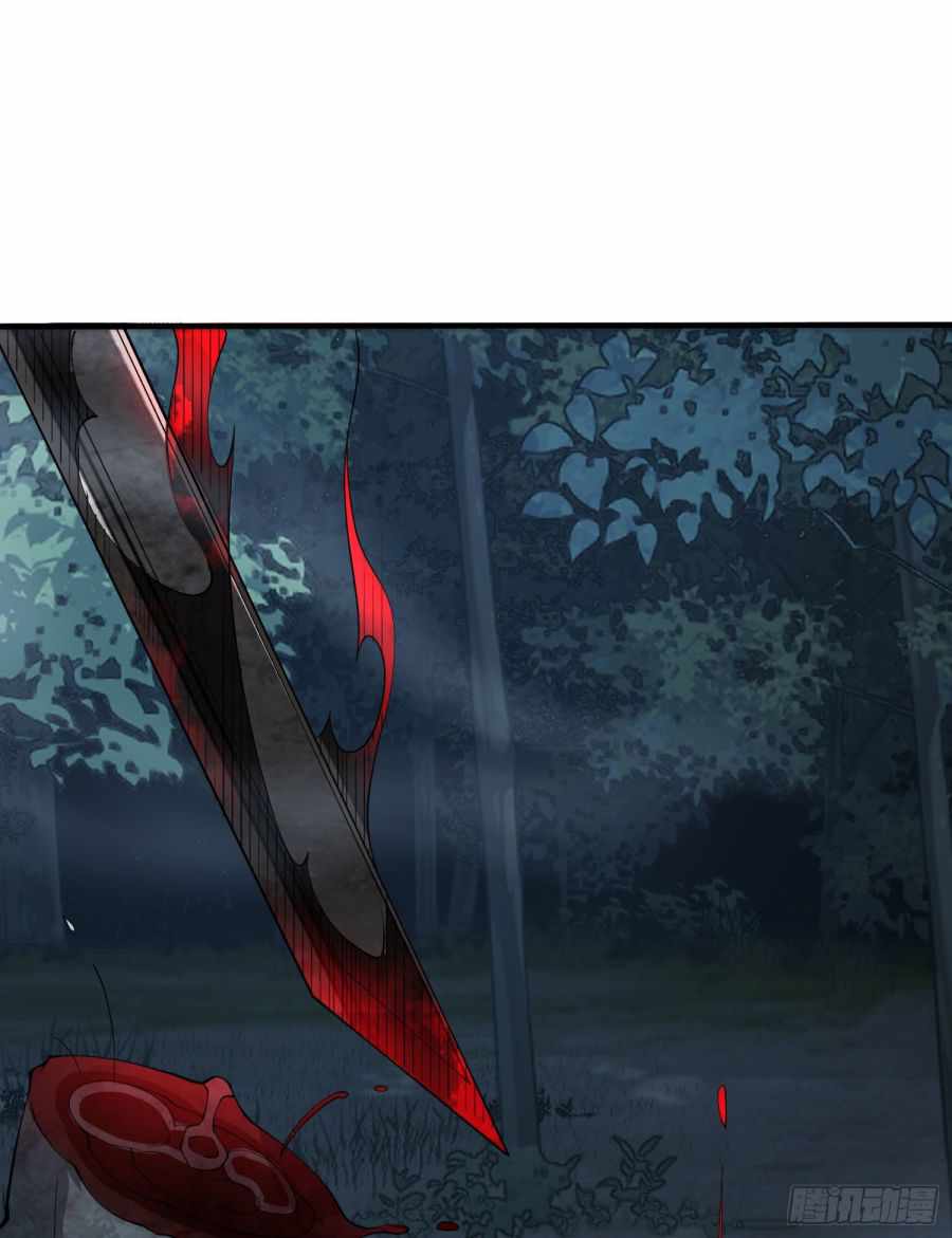 Page 11 of Chapter 46