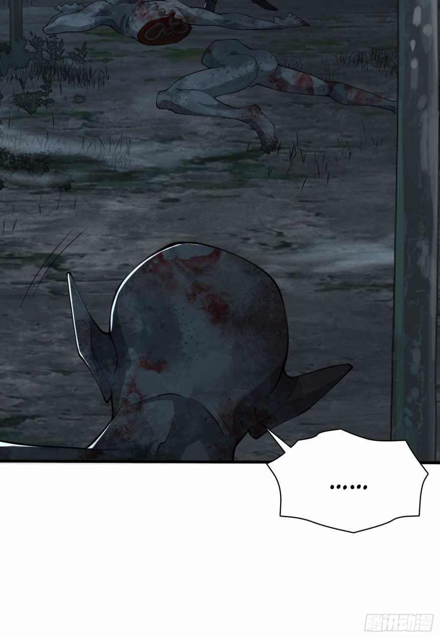 Page 15 of Chapter 46