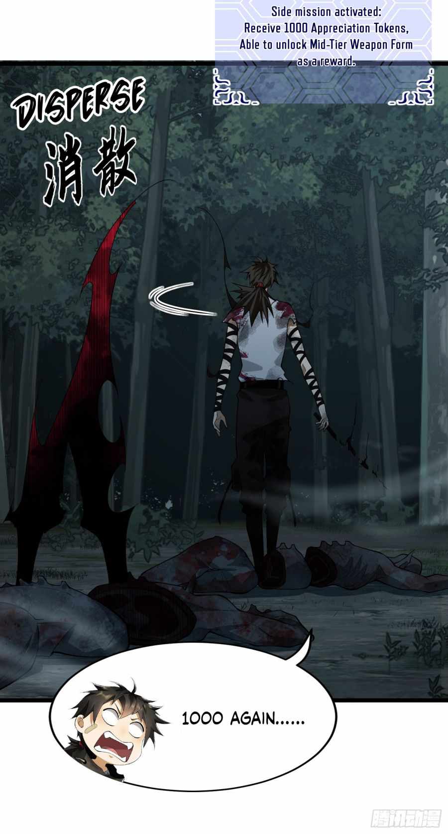 Page 29 of Chapter 46