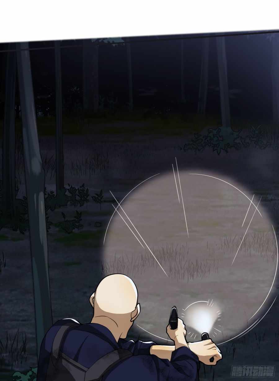 Page 46 of Chapter 46