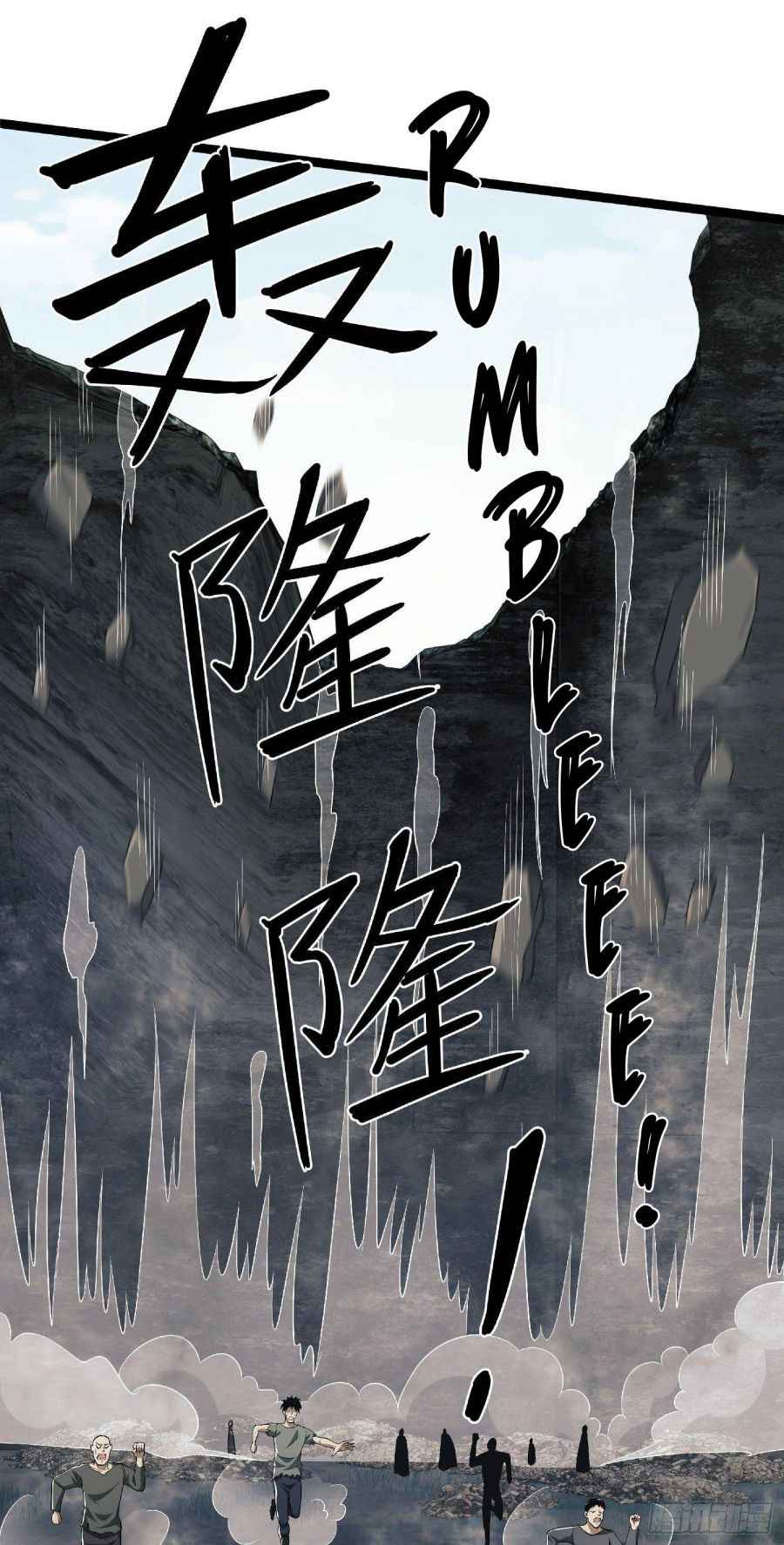Page 2 of Chapter 51