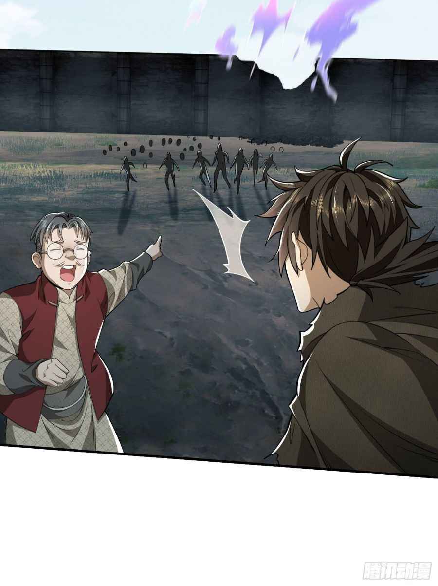 Page 21 of Chapter 51