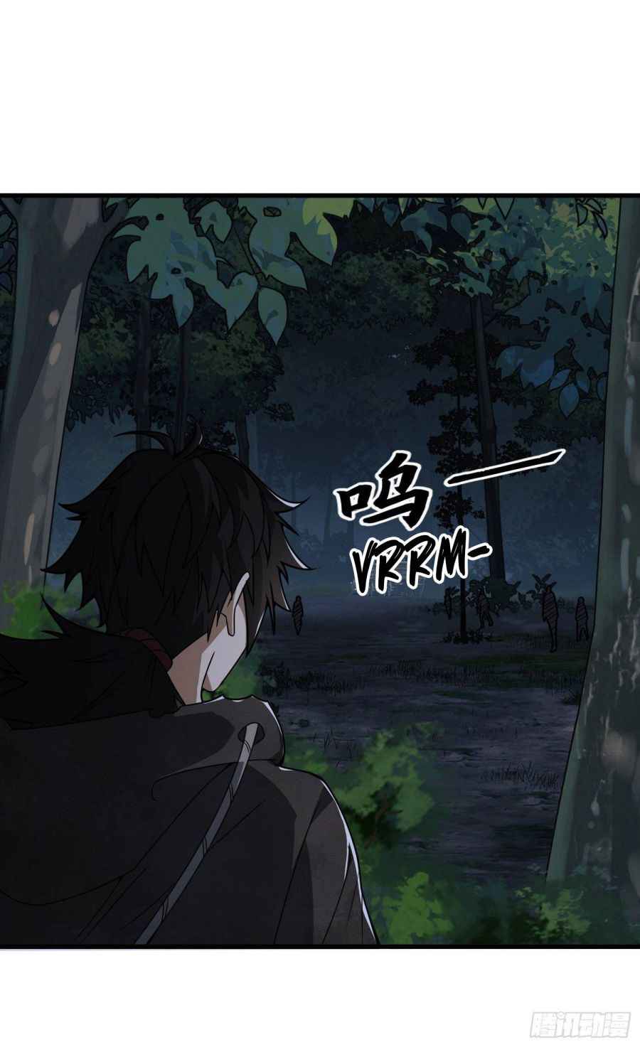 Page 12 of Chapter 52
