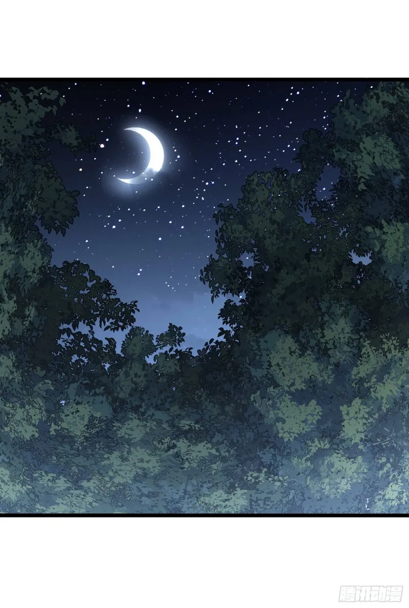 Page 2 of Chapter 53