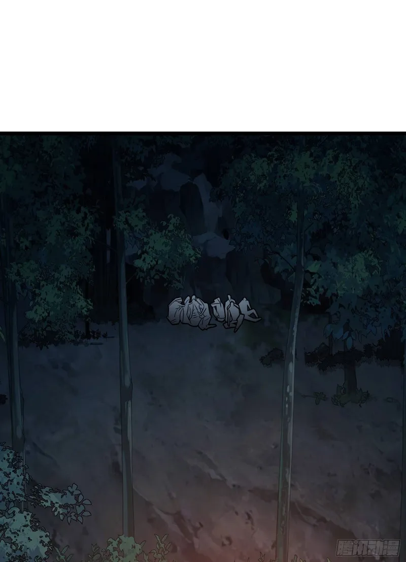 Page 3 of Chapter 53