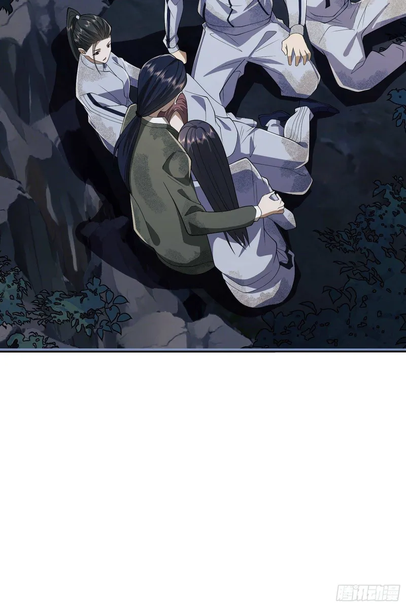 Page 23 of Chapter 53