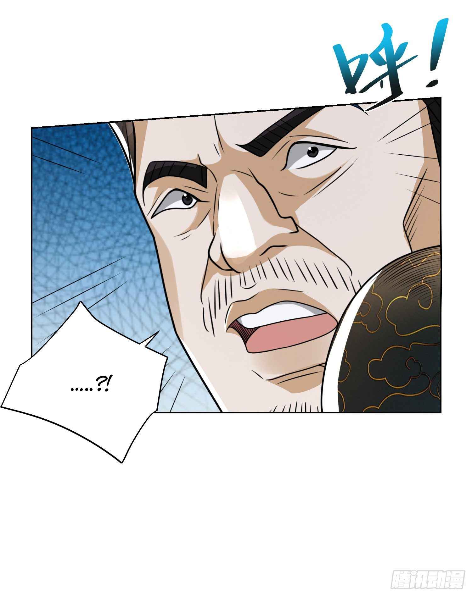 Page 26 of Chapter 54