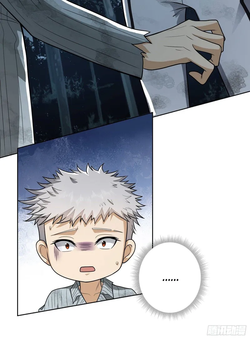 Page 9 of Chapter 58