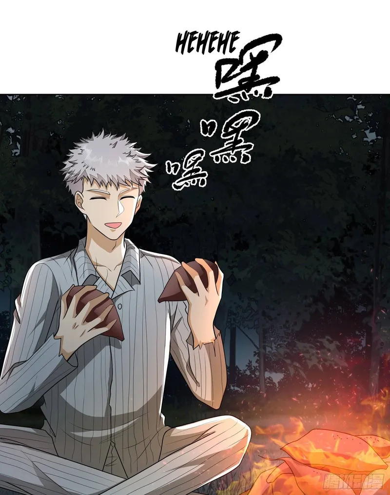 Page 15 of Chapter 58