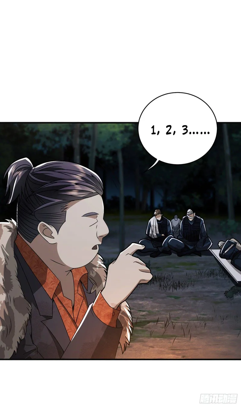 Page 9 of Chapter 59