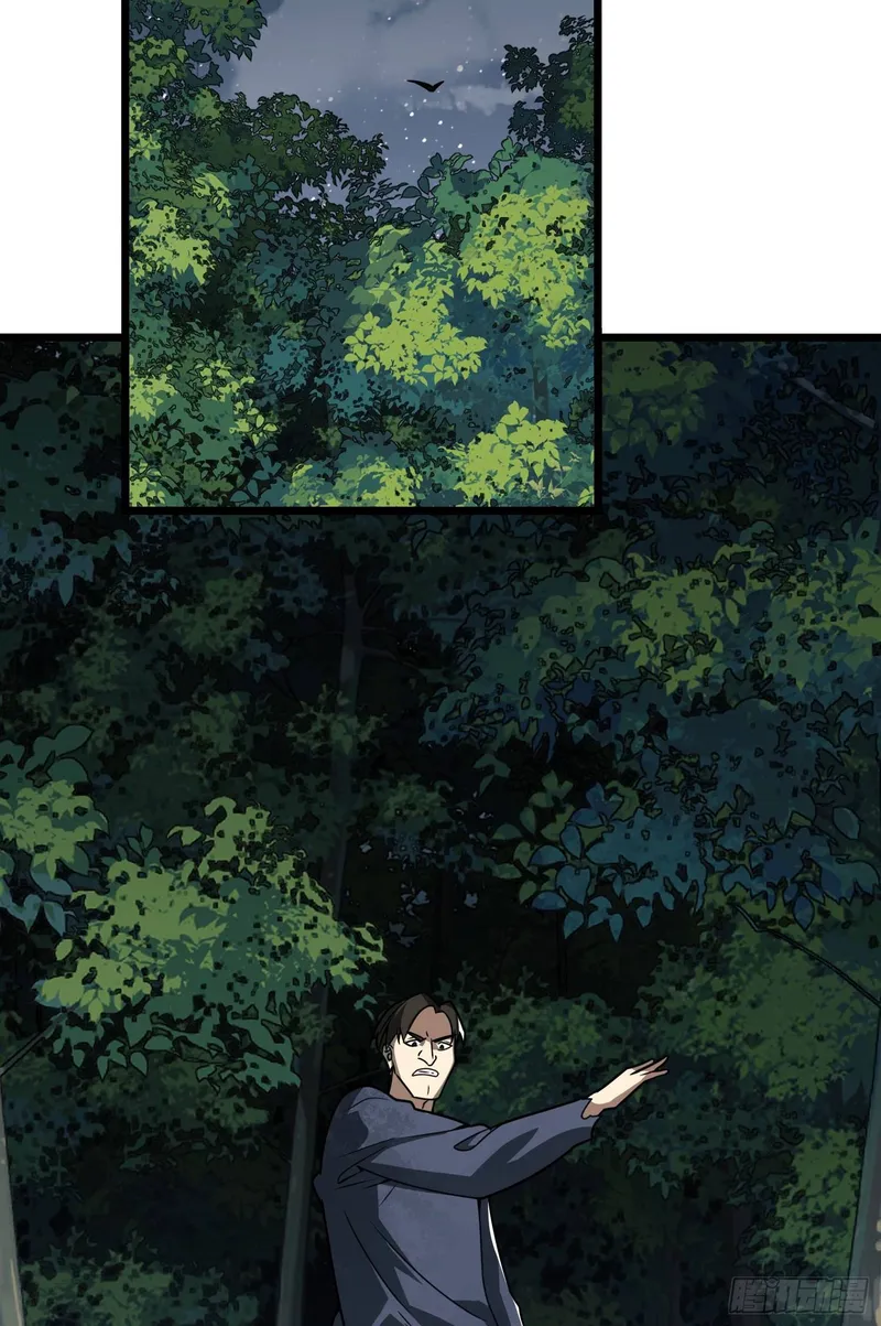 Page 20 of Chapter 59