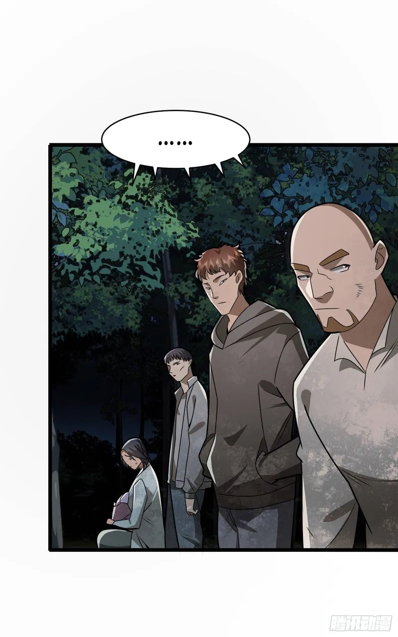 Page 26 of Chapter 59