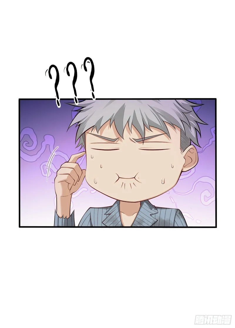 Page 35 of Chapter 59