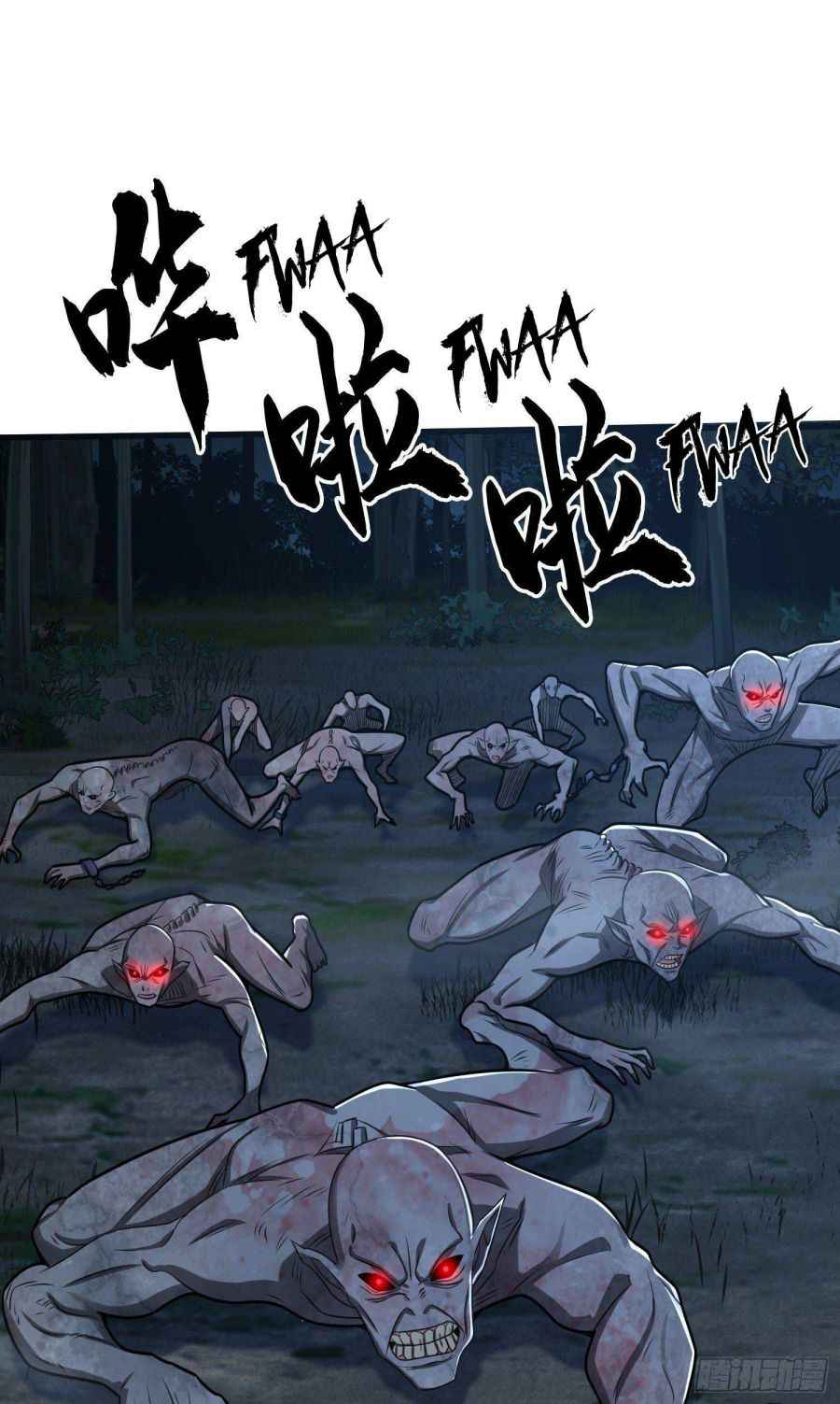 Page 2 of Chapter 60