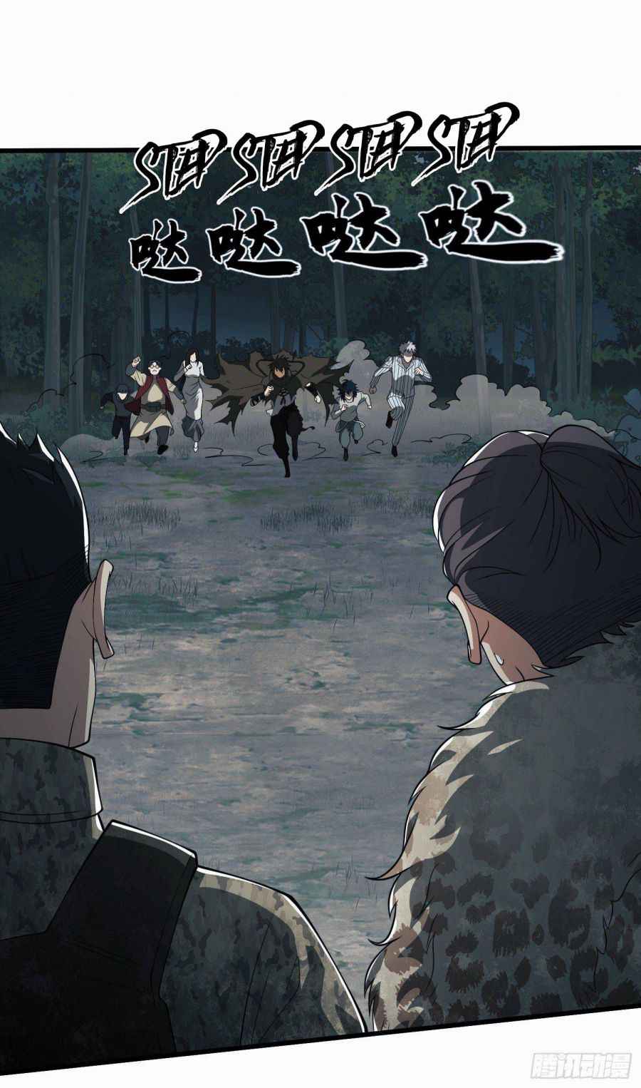 Page 10 of Chapter 60