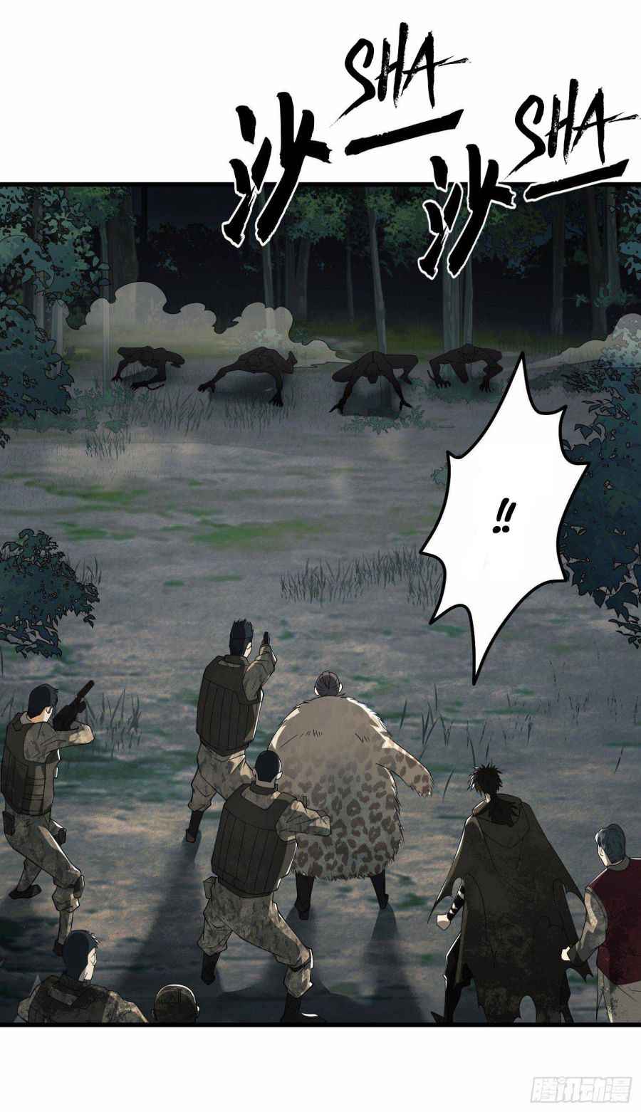 Page 17 of Chapter 60
