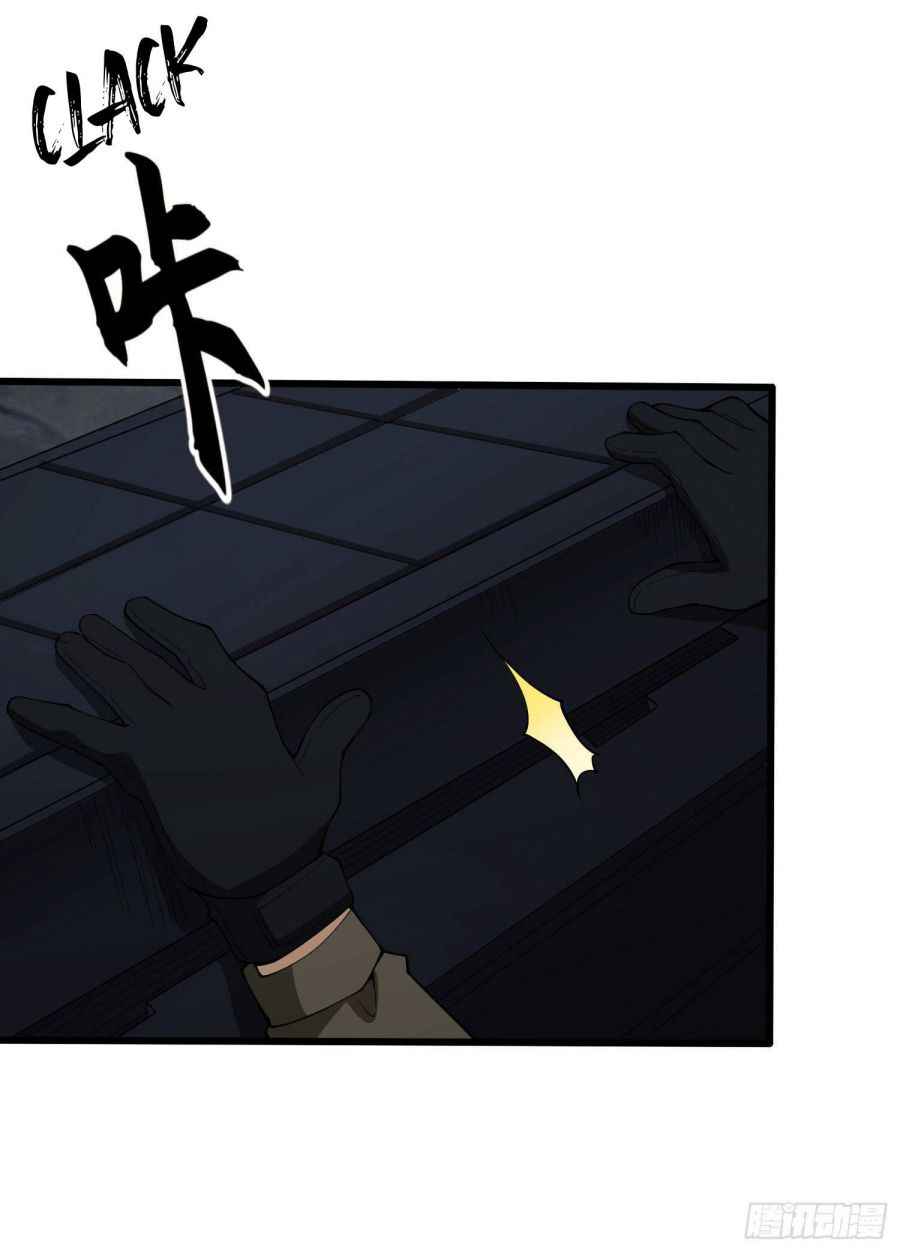 Page 32 of Chapter 60