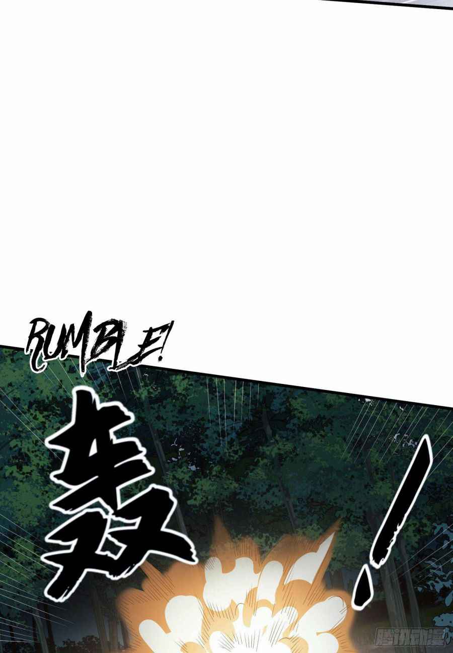 Page 46 of Chapter 60