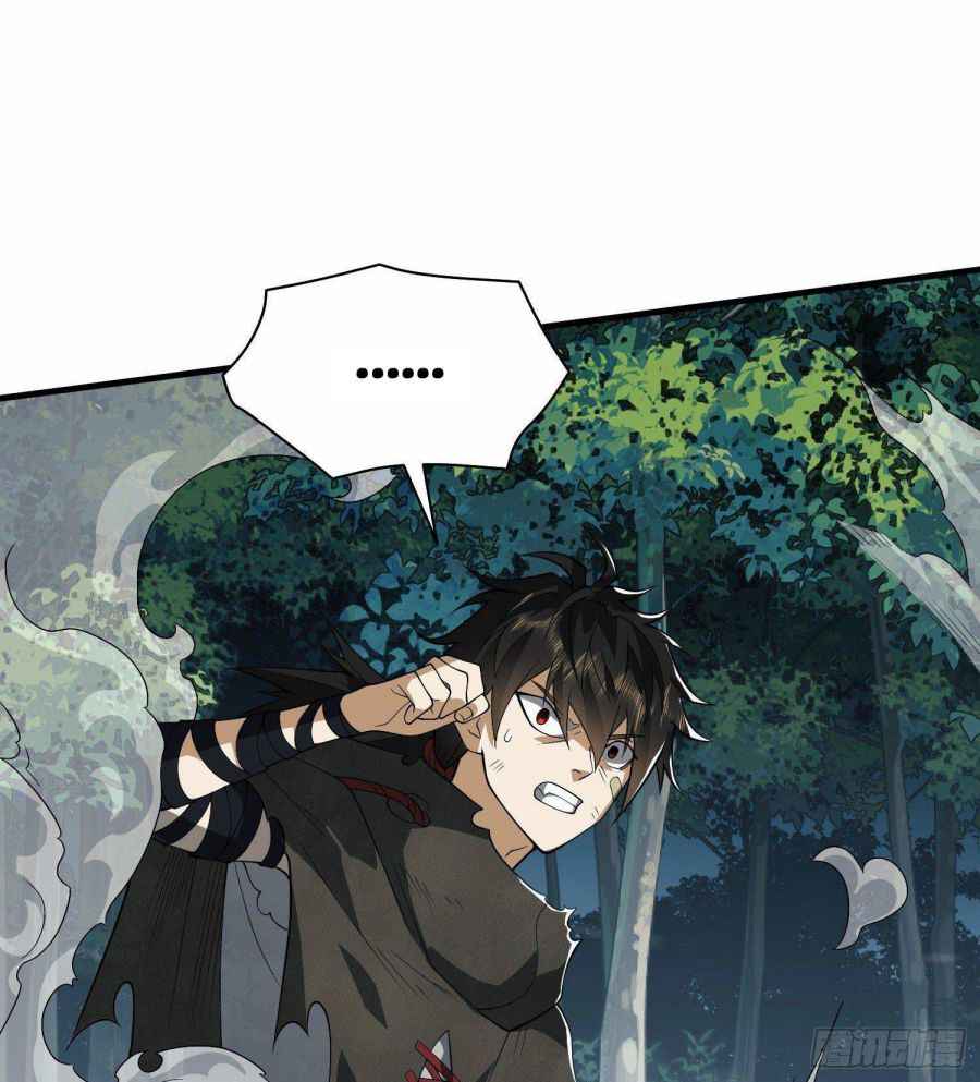 Page 48 of Chapter 60
