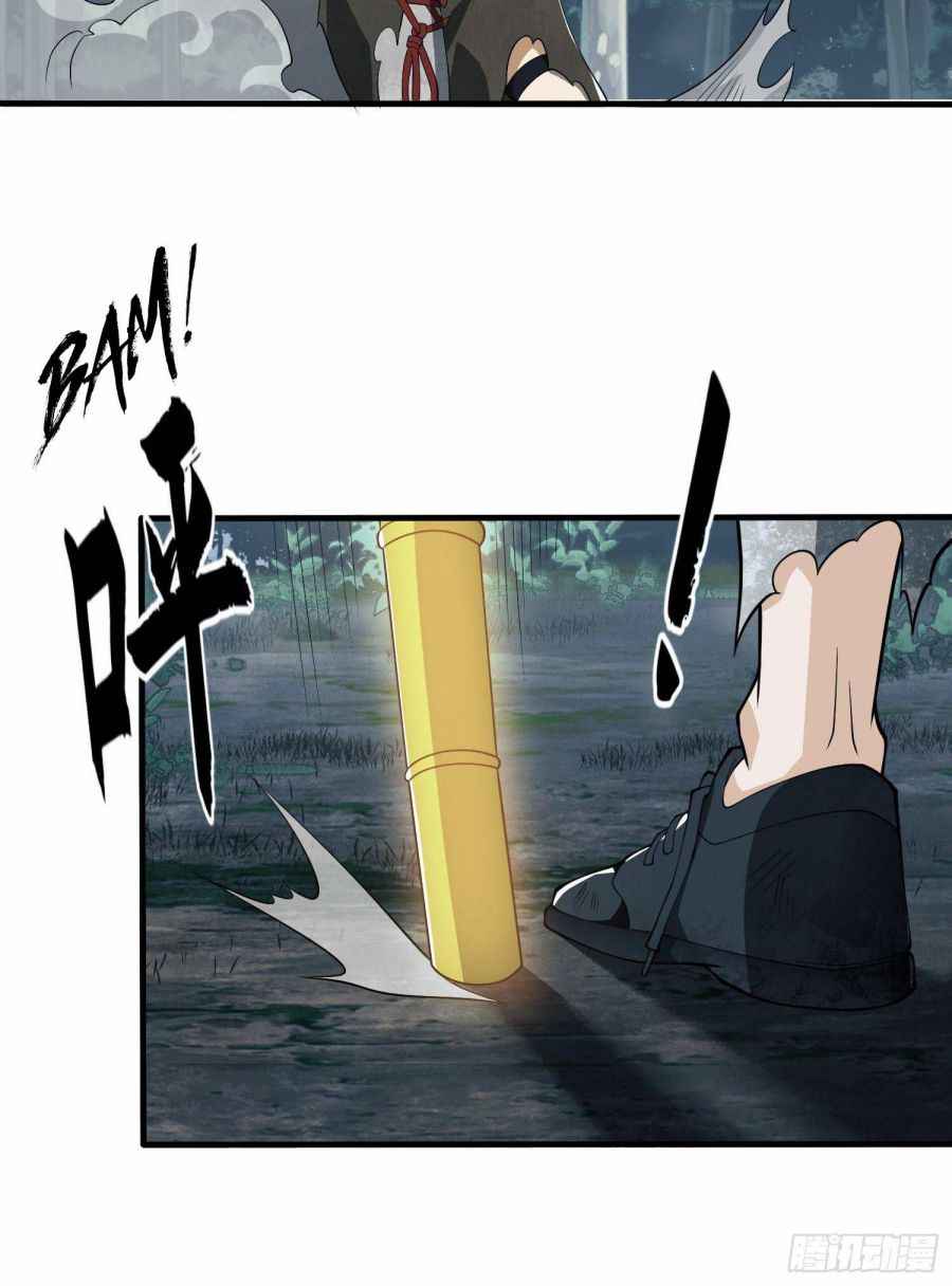 Page 49 of Chapter 60