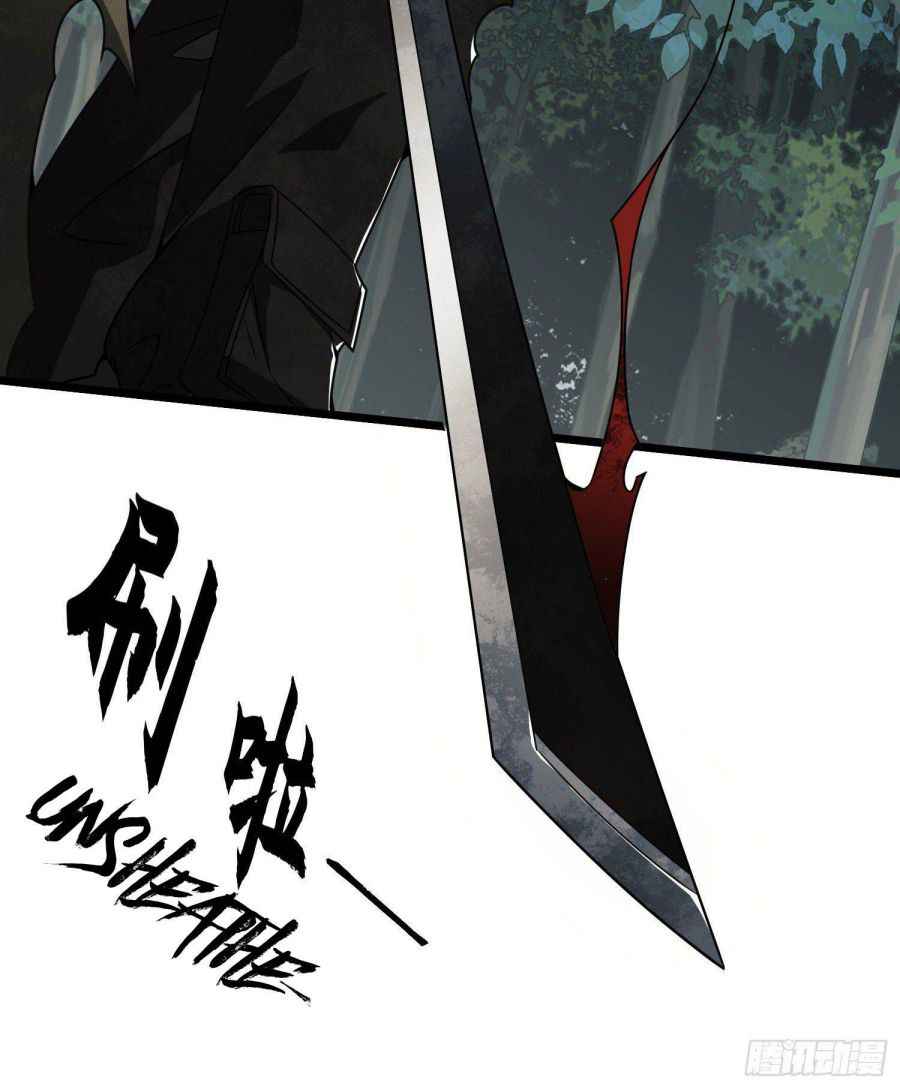 Page 54 of Chapter 60