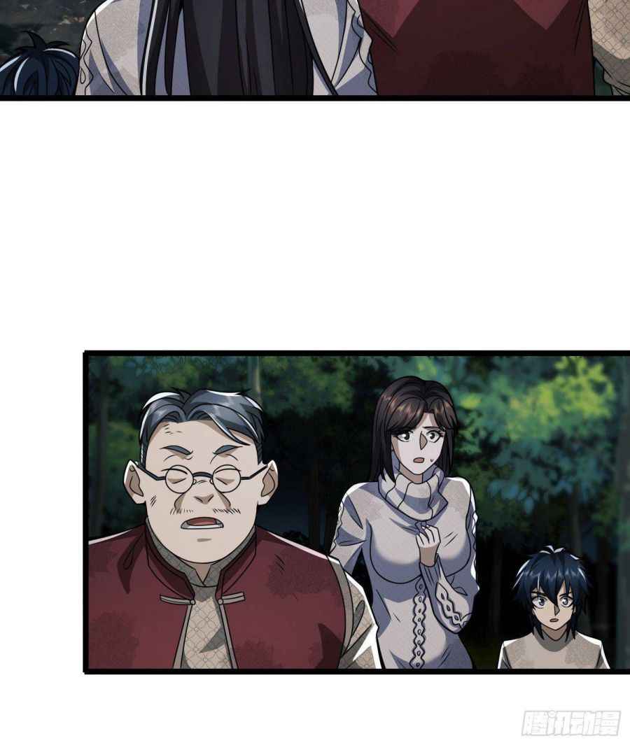 Page 59 of Chapter 60