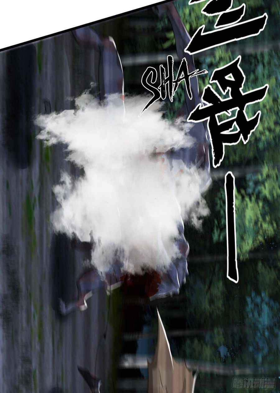Page 67 of Chapter 60