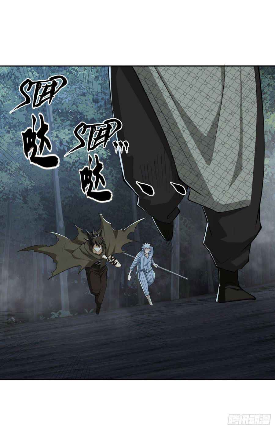 Page 78 of Chapter 60