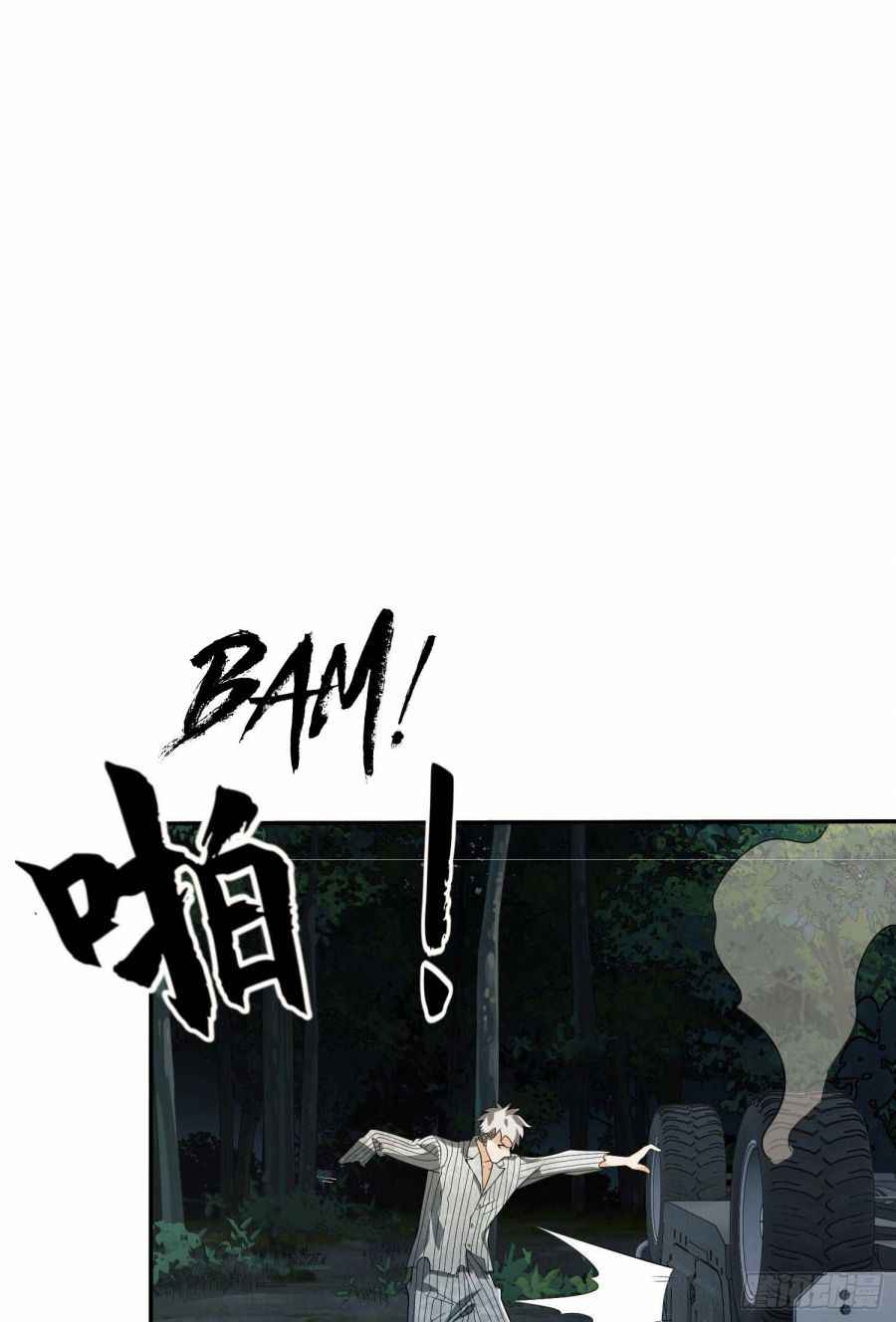 Page 83 of Chapter 60