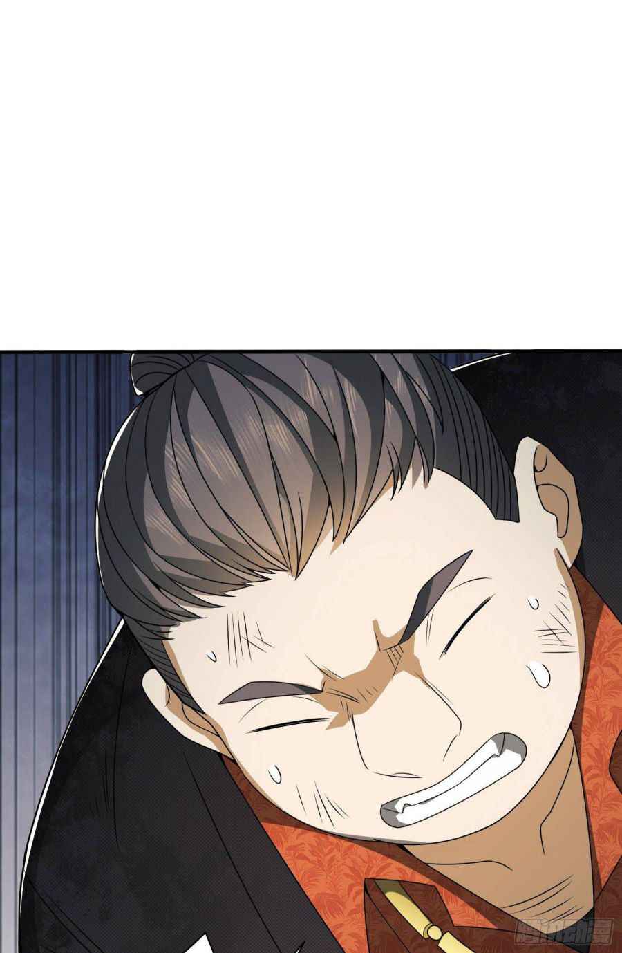 Page 87 of Chapter 60