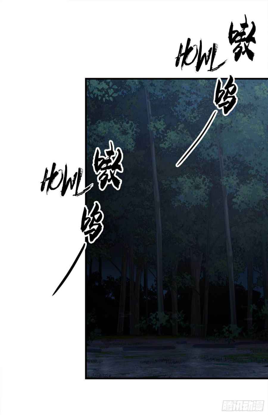 Page 2 of Chapter 61