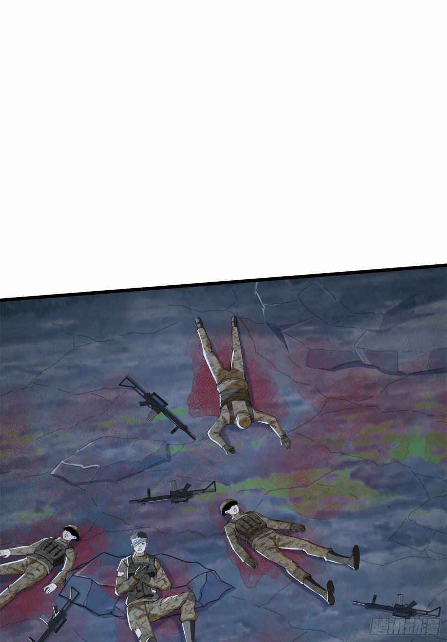 Page 12 of Chapter 61