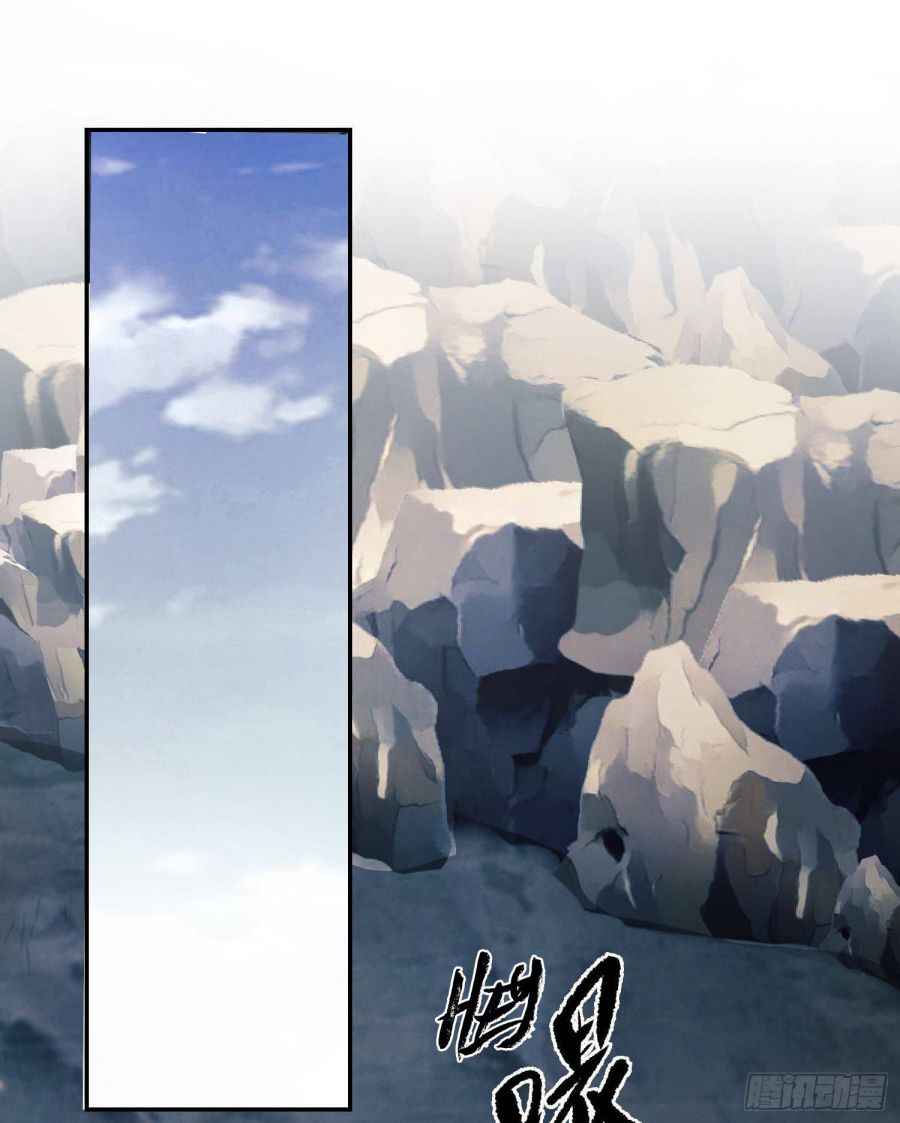 Page 2 of Chapter 62