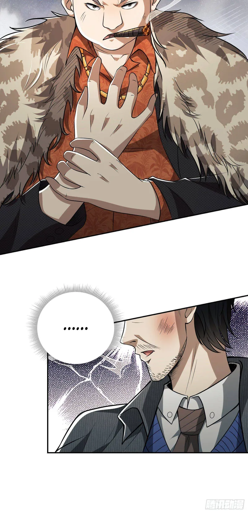 Page 24 of Chapter 63