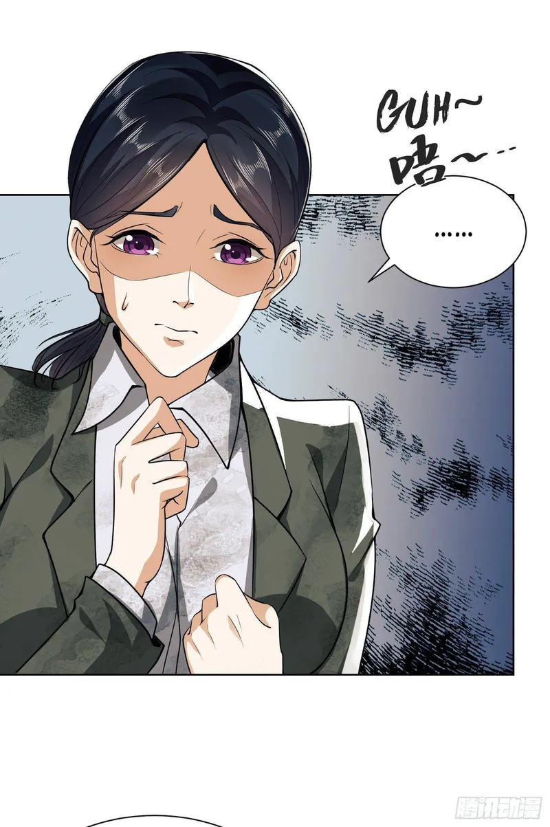 Page 3 of Chapter 64