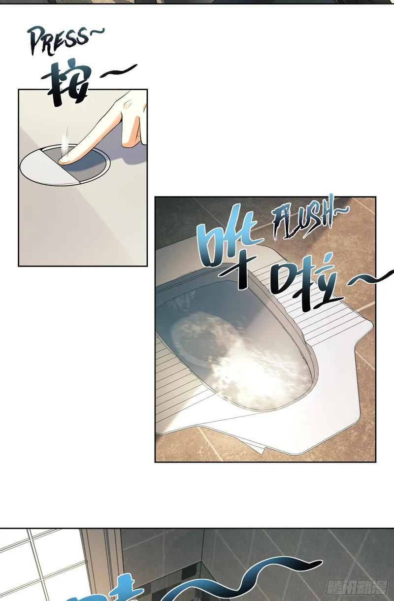 Page 25 of Chapter 64