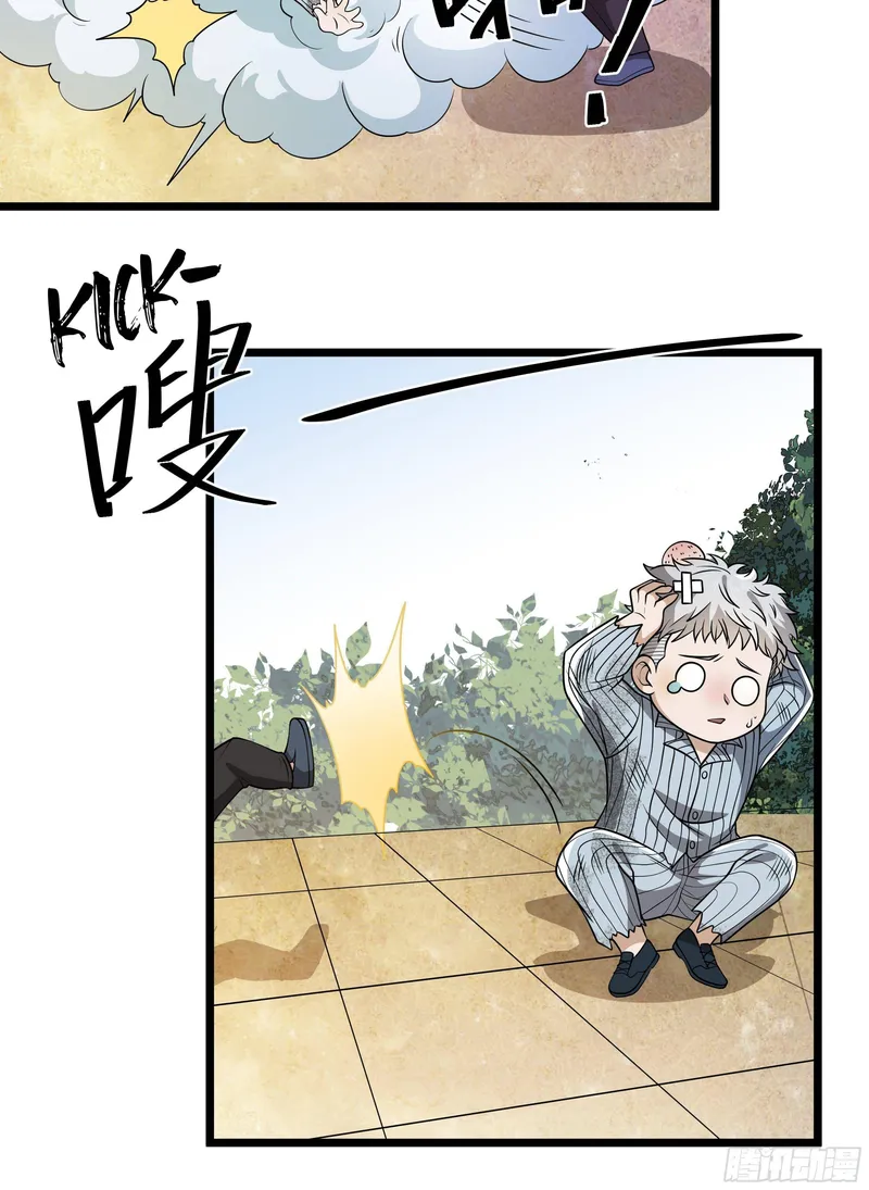 Page 16 of Chapter 65