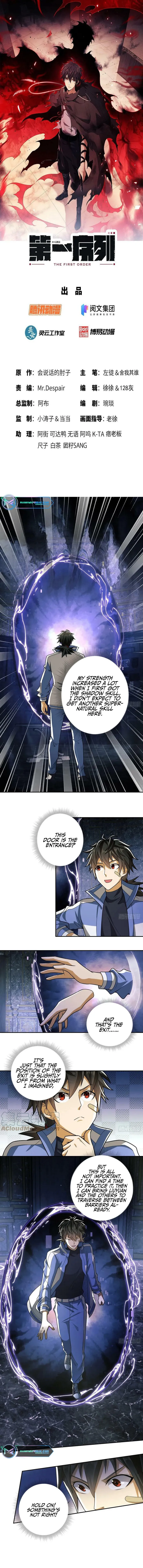 Page 1 of Chapter 75
