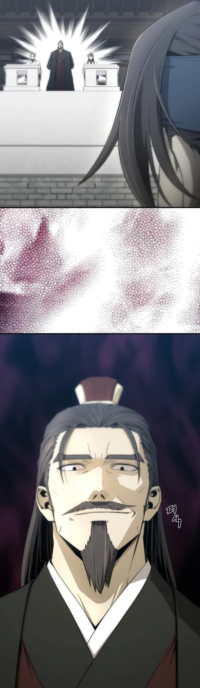 Page 17 of Chapter 1