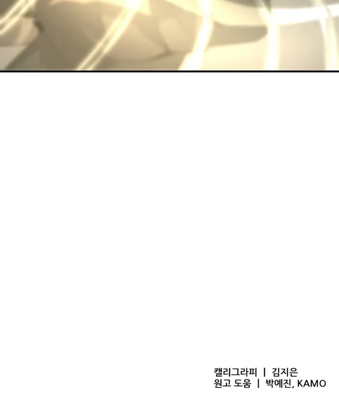 Page 92 of Chapter 1