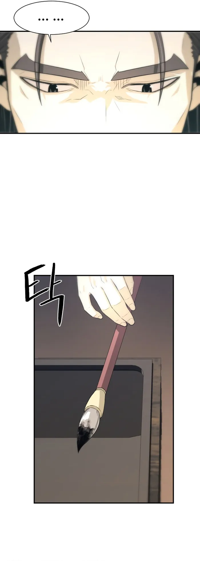 Page 48 of Chapter 2